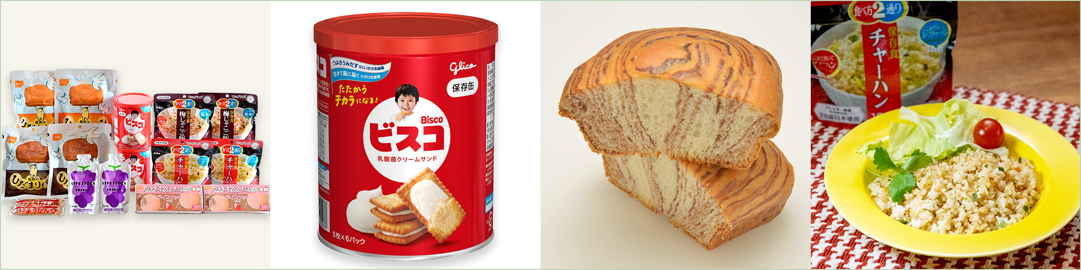 ２回目：【バラエティー非常食セット】食べる楽しさを補充。