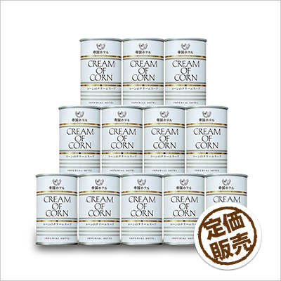 備蓄用食品