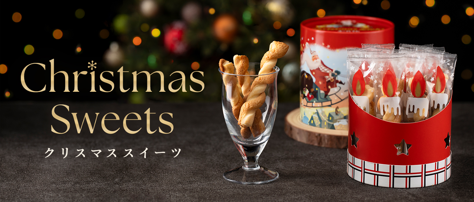 Christmas Sweets クリスマススイーツ