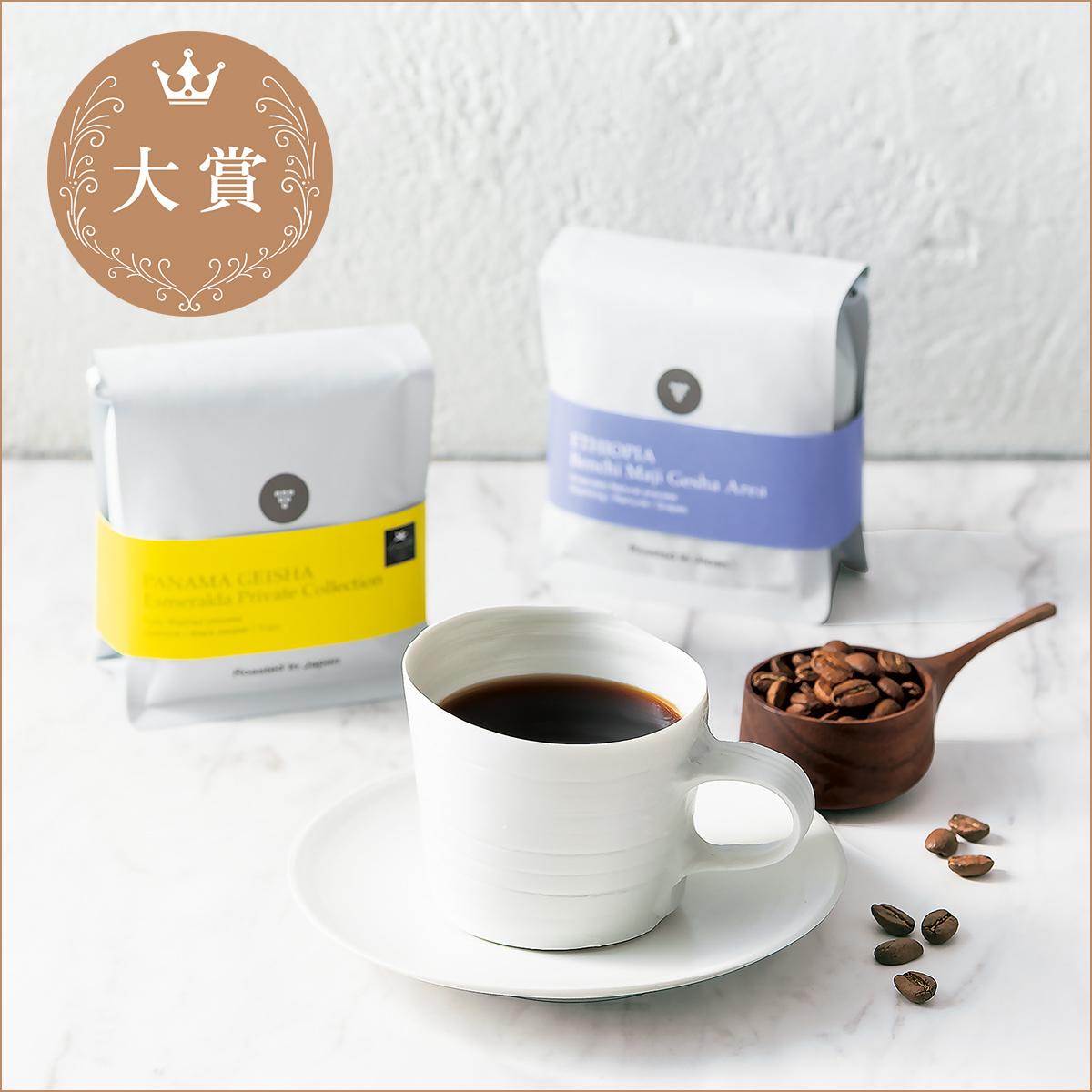 ＴＡＫＡＭＵＲＡ　ＣＯＦＦＥＥ　ＲＯＡＳＴＥＲＳ　【コーヒー豆】“品種の王者”ゲイシャコーヒーセット（ギフト箱入り１００ｇ×２種）　税込6,048円　送料込み