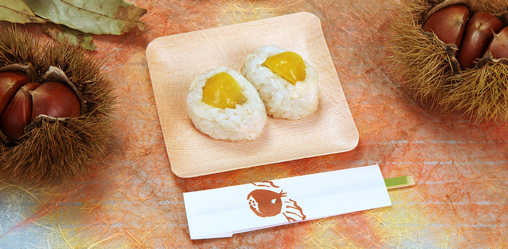 10月の朔日餅「栗餅」