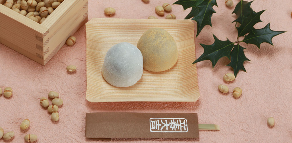 ２月の朔日餅「立春大吉餅」