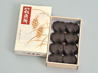八朔粟餅 小箱（８個入り）　税込900円