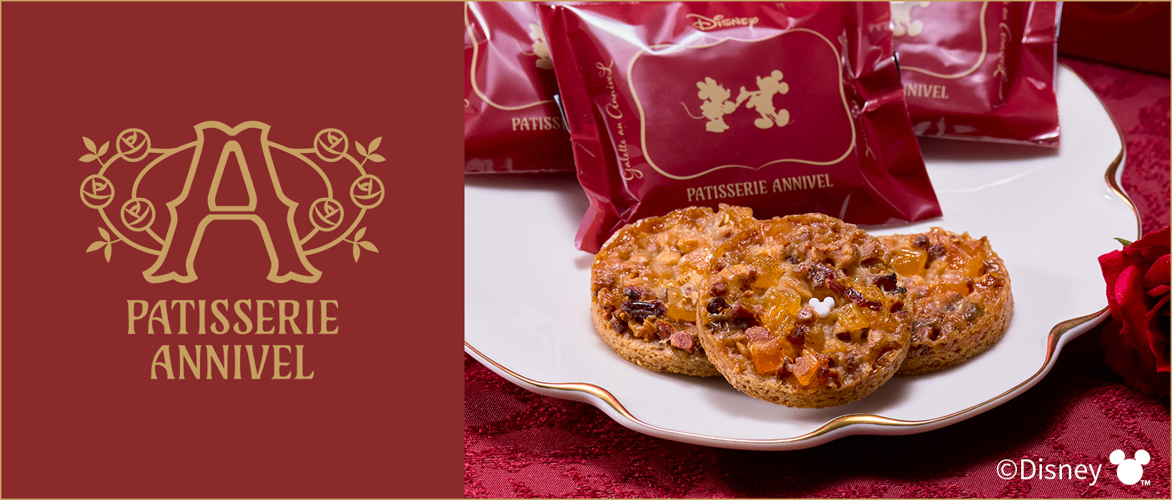 PATISSERIE ANNIVEL
