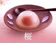 桜