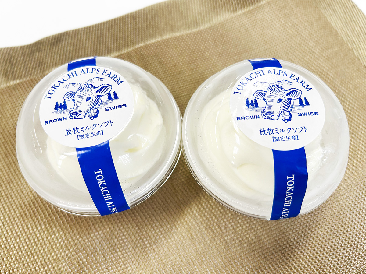 ブラウンスイス牛のパッケージがかわいい♡