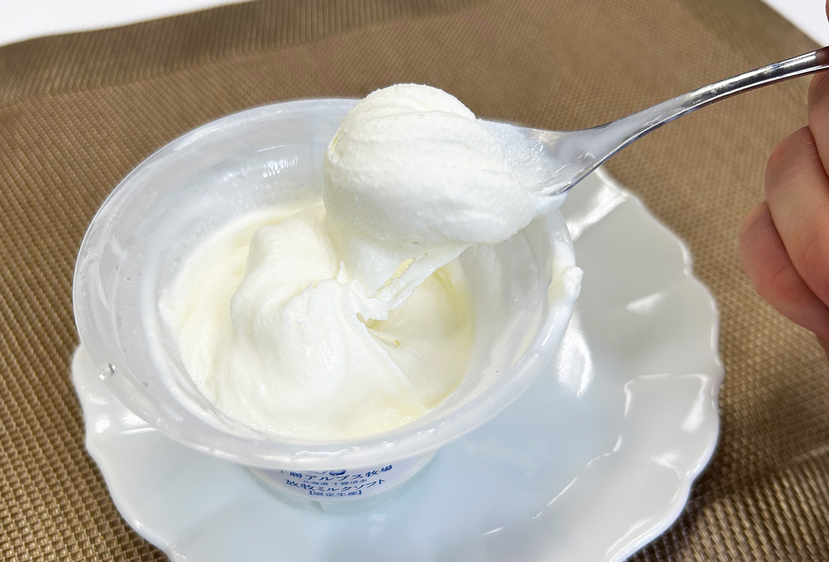 ふんわりなめらかなに変化