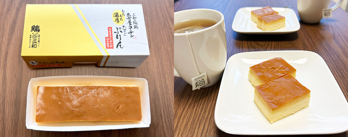 〆のデザートは名古屋コーチンたまごぷりん