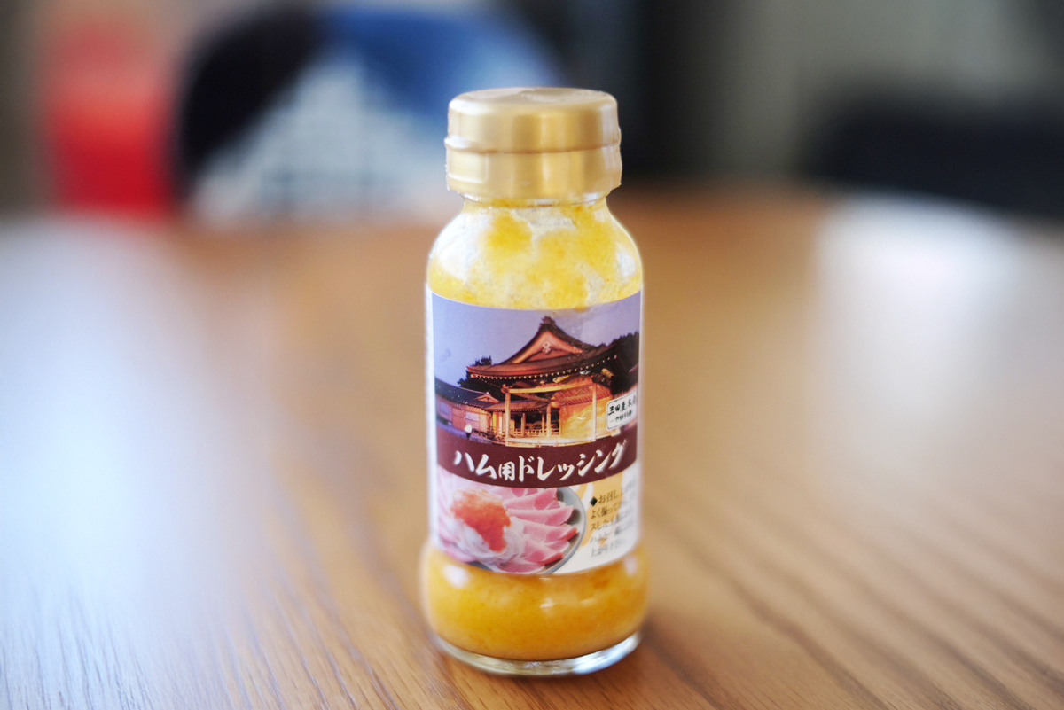 ハム用ドレッシングに衝撃！