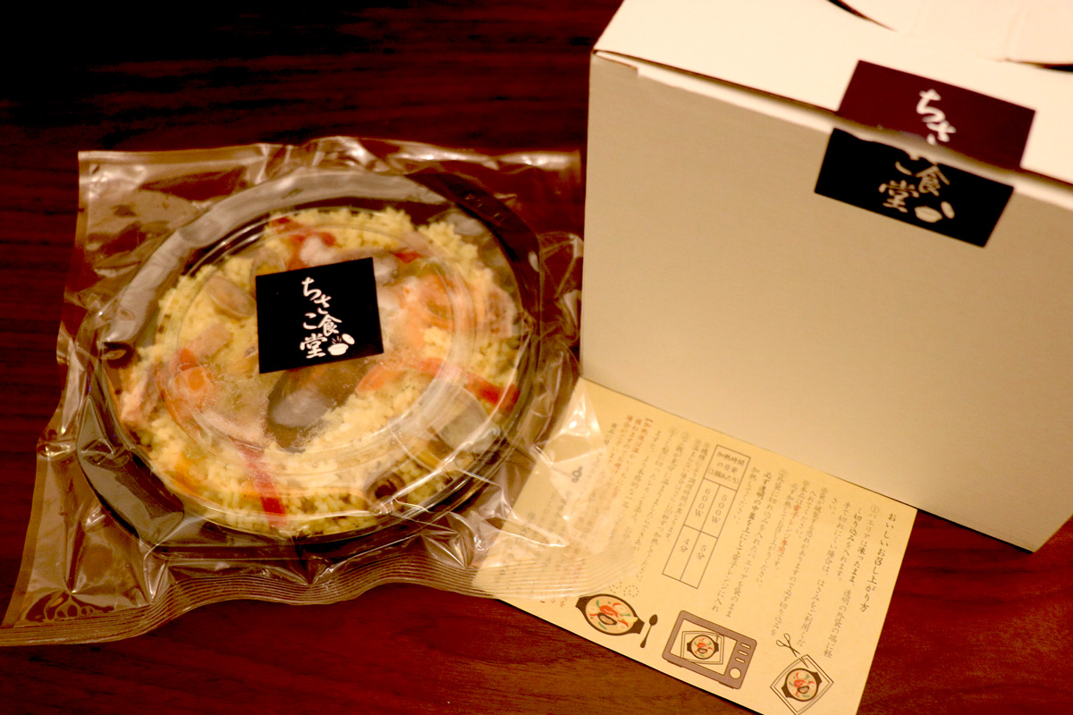 自宅で本格的なパエリアがお手軽に！