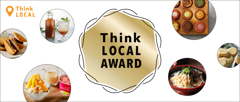Think LOCAL AWARD
