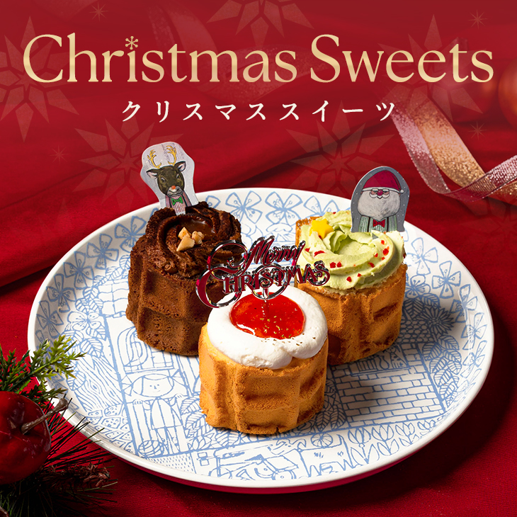 クリスマススイーツ