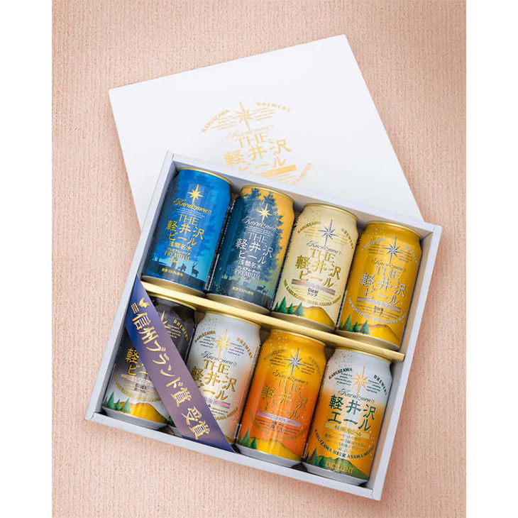 【父の日】ＴＨＥ軽井沢ビールセット
