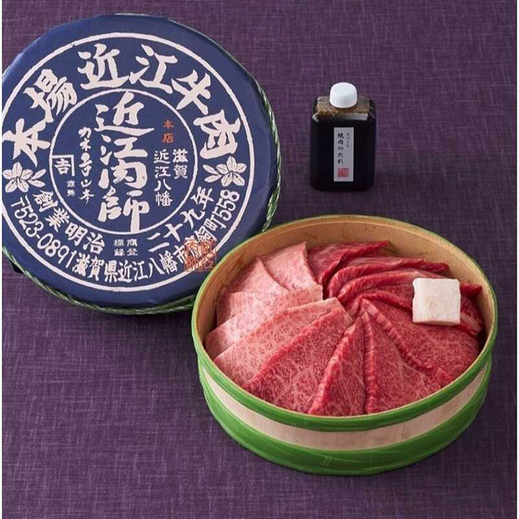 【父の日】近江牛　近江肉師華盛り焼肉