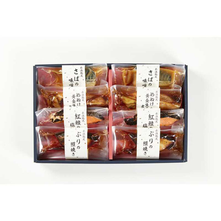 【父の日】氷温熟成　煮魚・焼魚ギフトセット８切