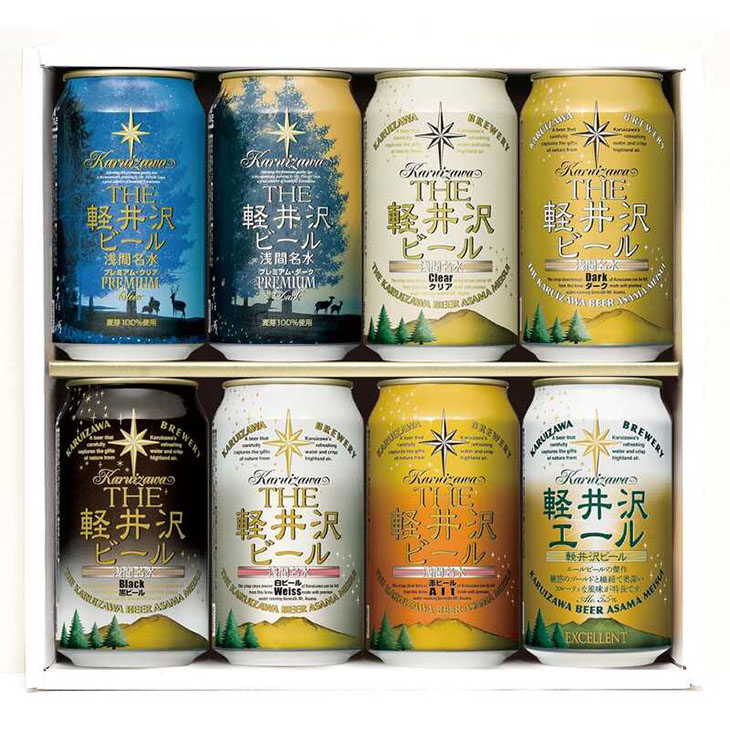 【父の日】ＴＨＥ軽井沢ビールセット