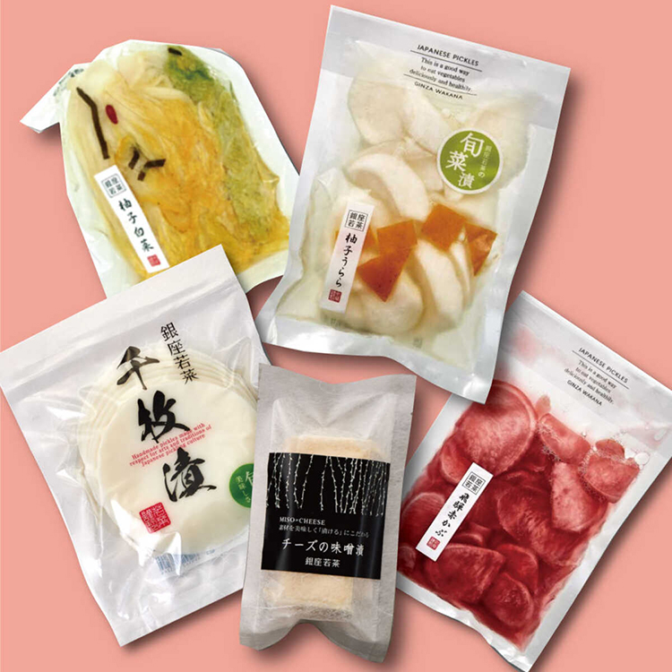 【ＷＥＢ限定】銀座若菜お漬物福袋