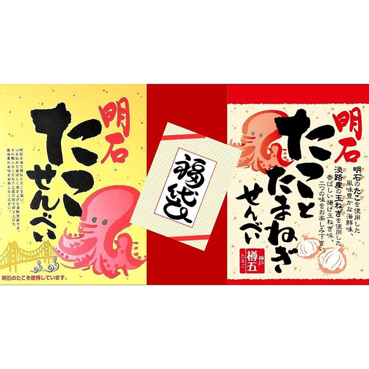 【福袋】たこせんべい福袋