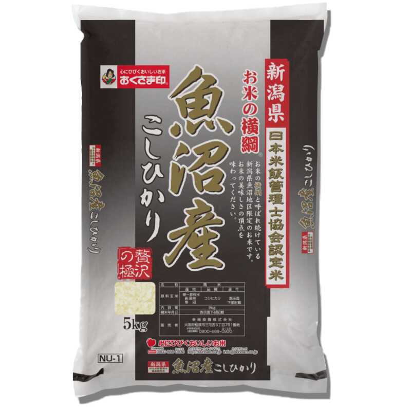 【敬老の日】新潟県魚沼産こしひかり５ｋｇ