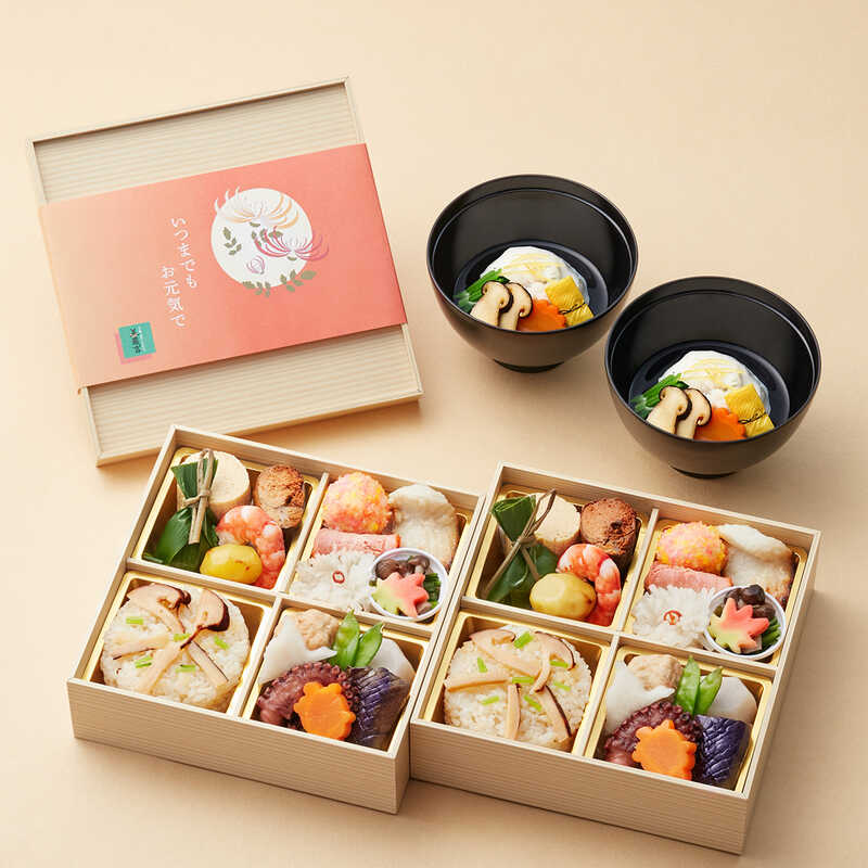 【敬老の日】　慶祝長寿（２折）