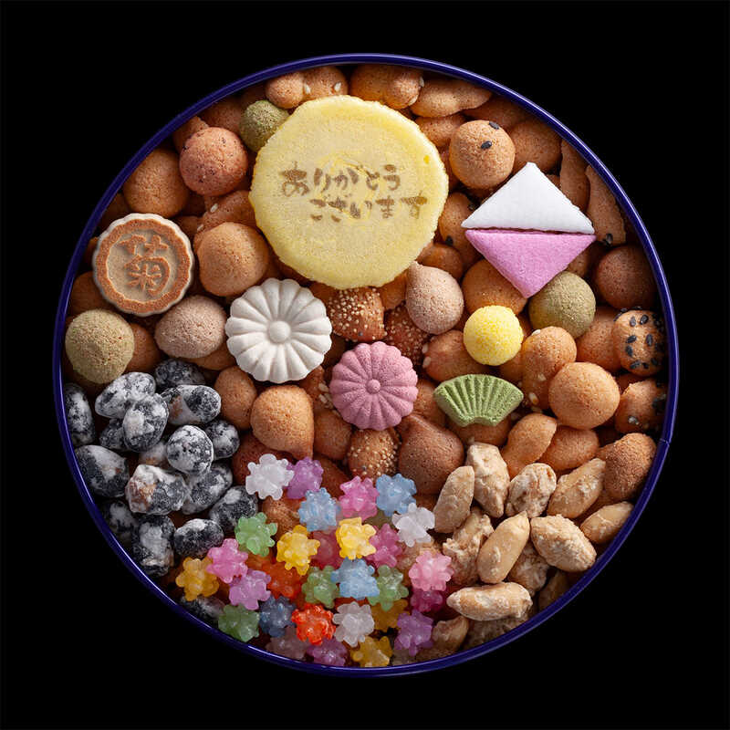 【敬老の日】冨貴寄　ありがとう