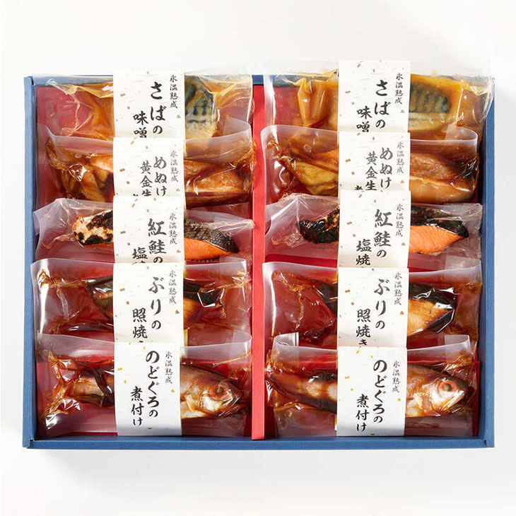 【敬老の日】氷温熟成　煮魚・焼魚ギフトセット１０切