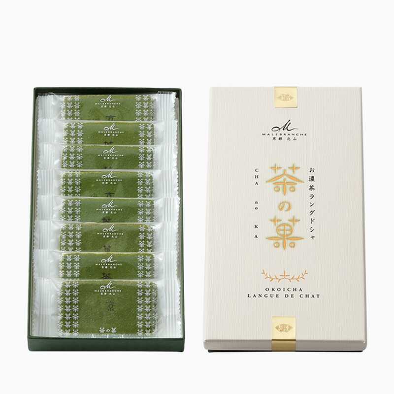 お濃茶ラングドシャ「茶の菓」８枚入