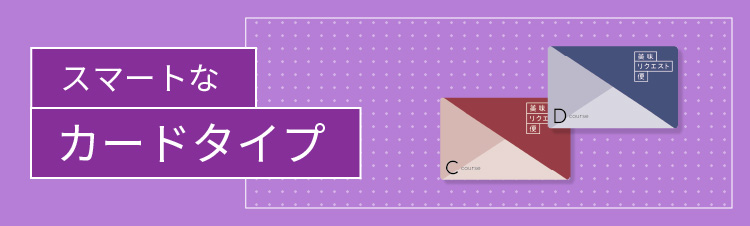 美味リクエスト便（カタログギフト）｜【2026】お歳暮・冬ギフト｜大丸