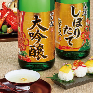 日本酒・焼酎