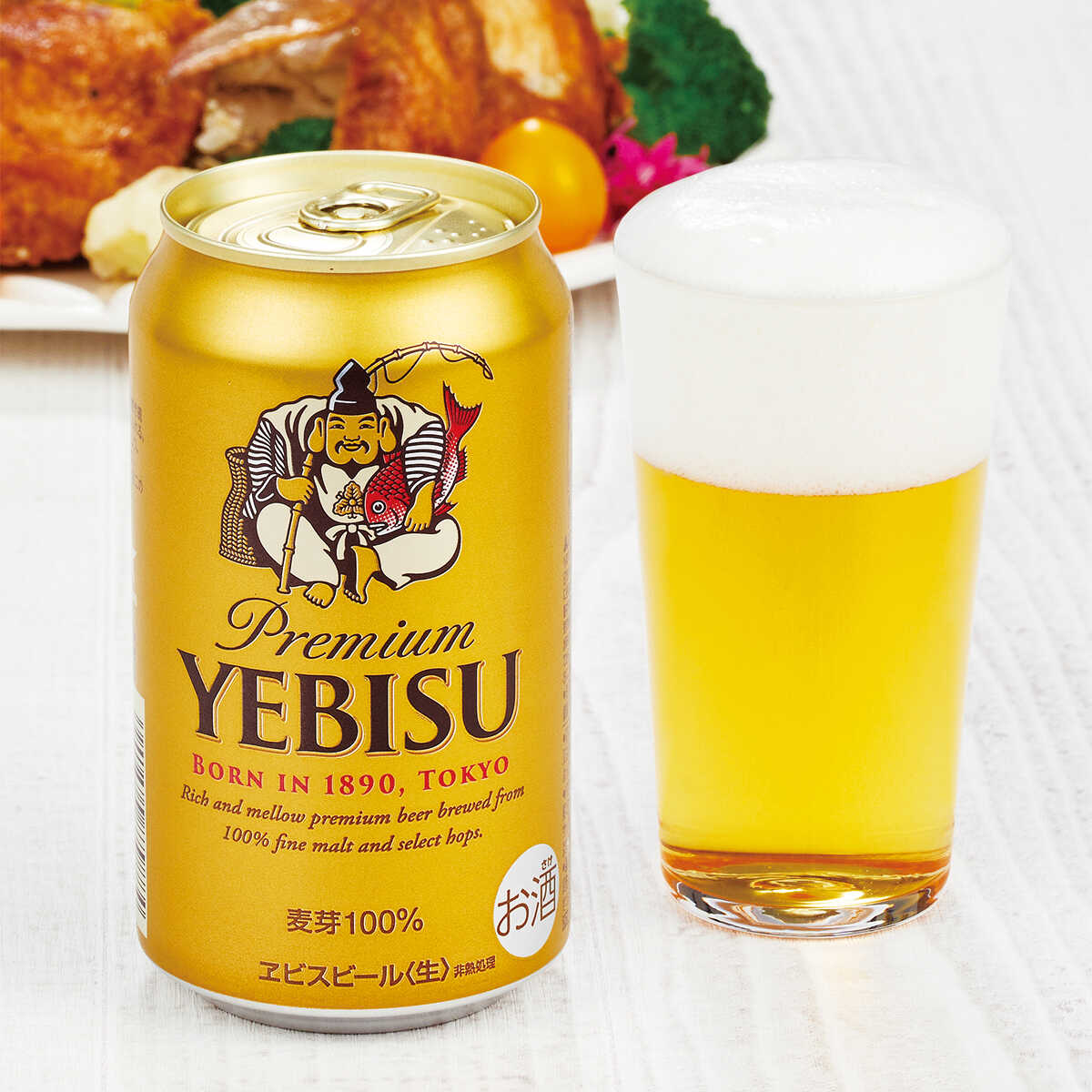 〈サッポロ〉ヱビスビール