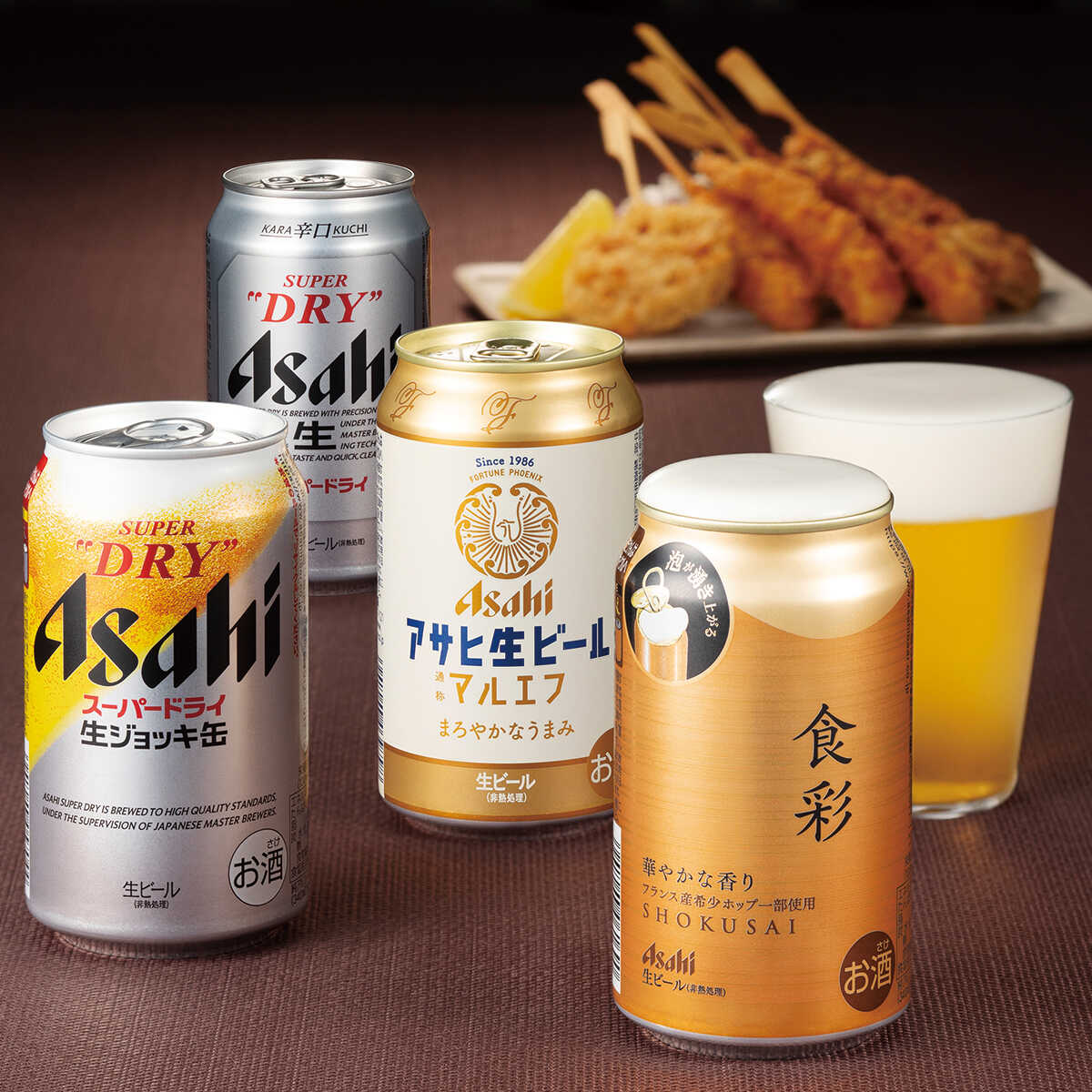 〈アサヒ〉アサヒビール4種セット