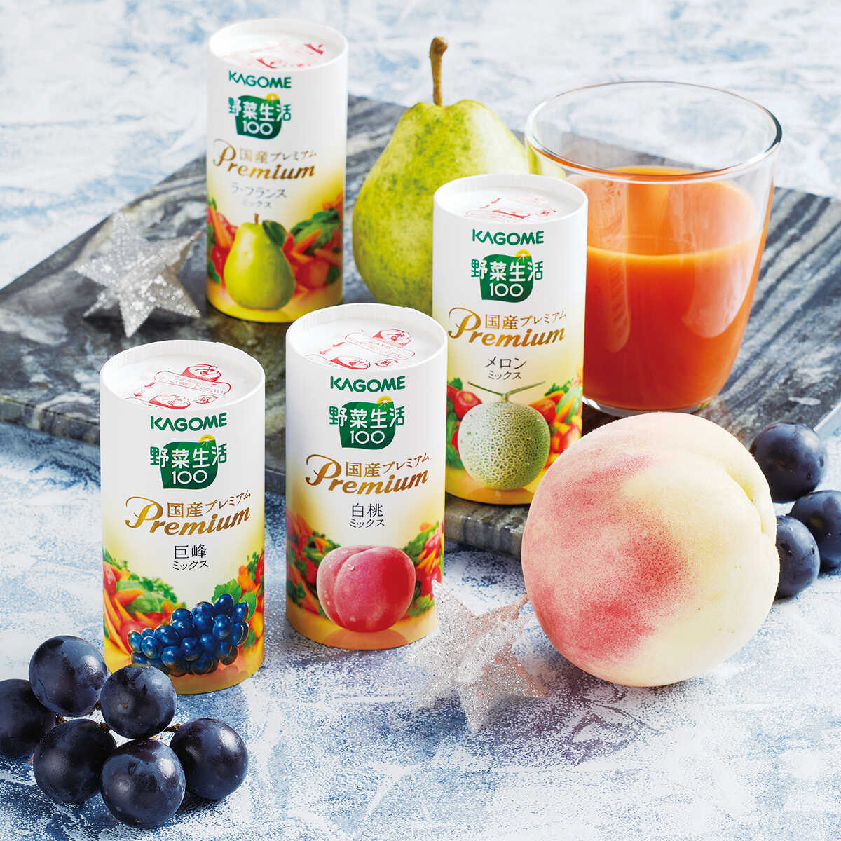 〈カゴメ〉野菜生活ギフト国産プレミアム(紙製容器)