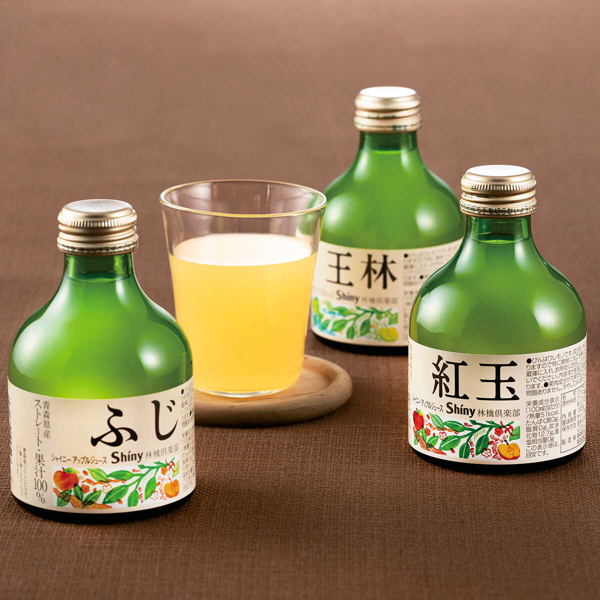 〈青森〉青森りんごジュース飲みくらべ