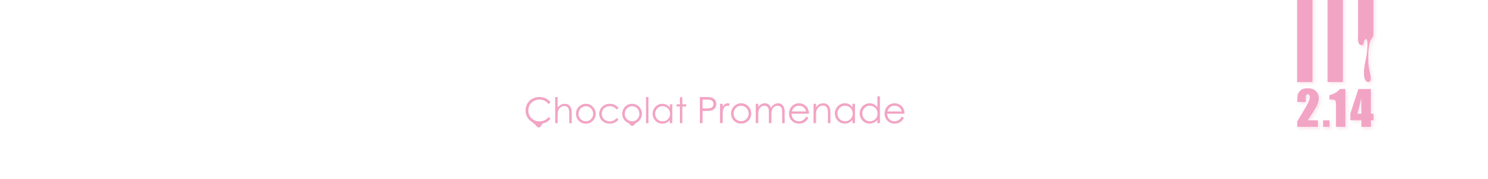 【2026】バレンタイン チョコレート特集