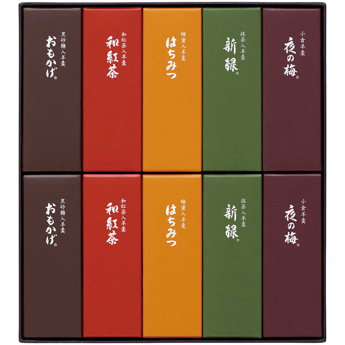 小形羊羹１０本入