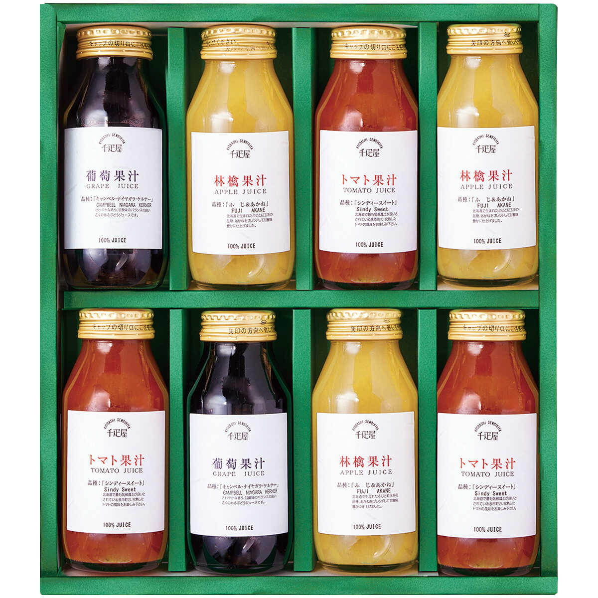 のみきりジュース８本入