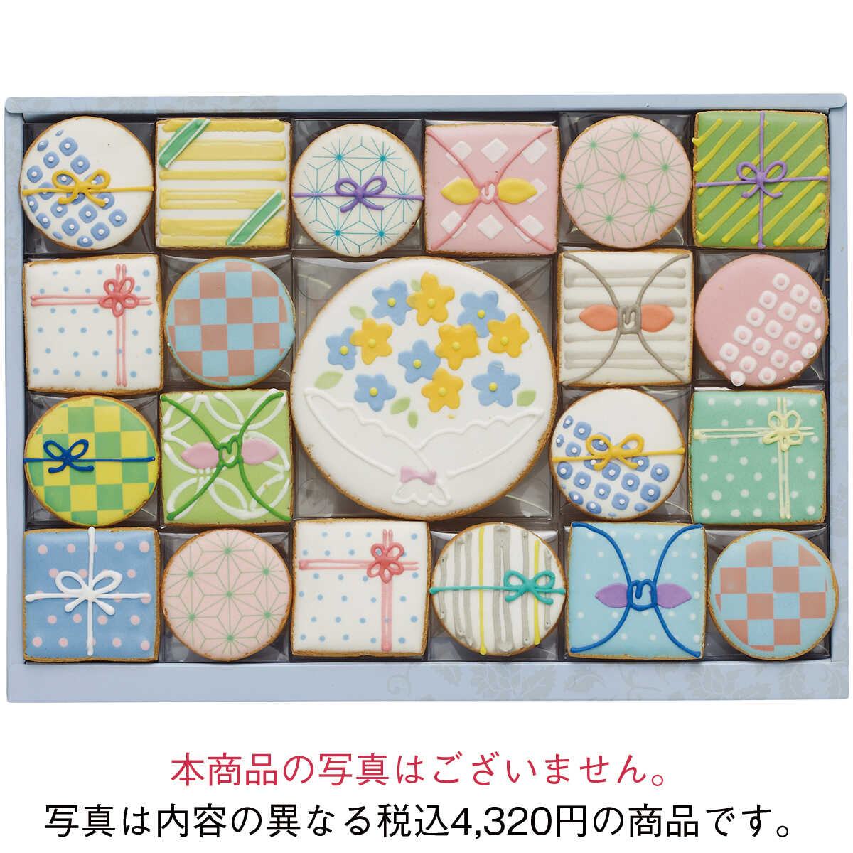 ＭＡＧＯＫＯＲＯクッキーセット　１２個入