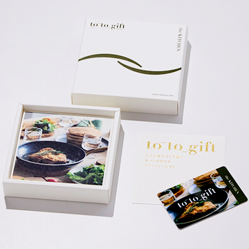 to-to-gift the KITCHEN