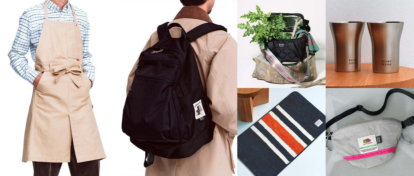 ビームスカタログ