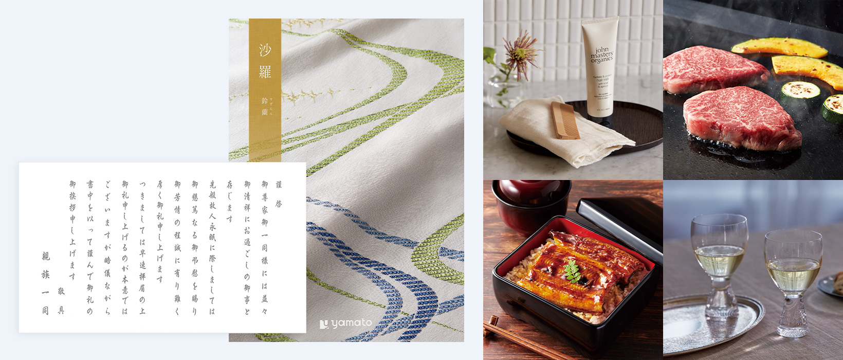 【定型挨拶状付き】沙羅