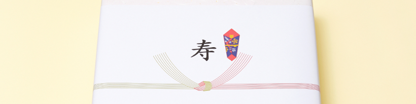 結婚祝いはいつ渡す？正しい時期を紹介