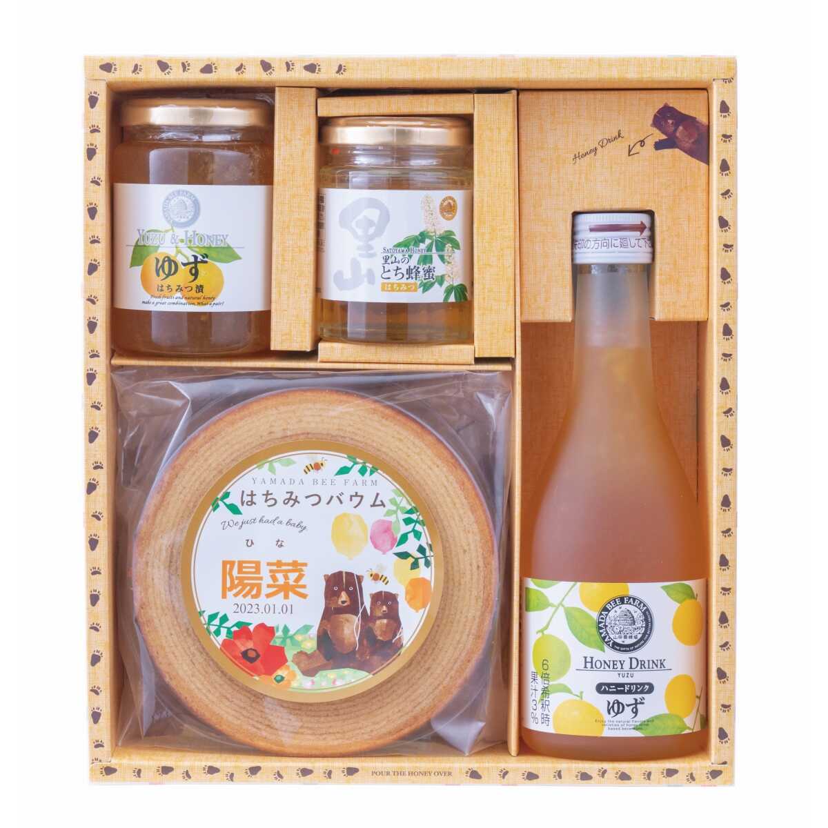 山田養蜂場　はちみつバウム＆蜂蜜・ドリンク