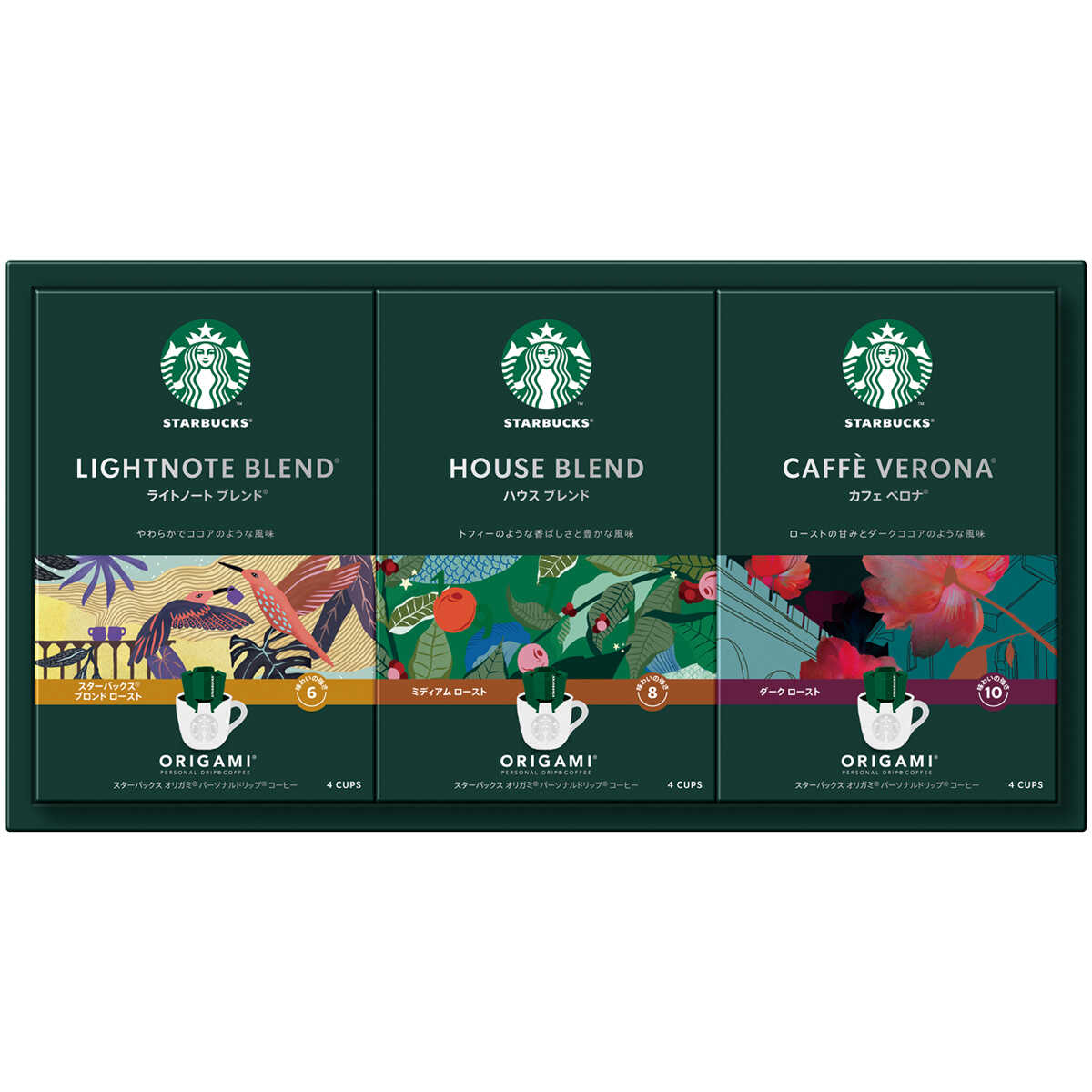 オリガミ　パーソナルドリップ　コーヒーギフト