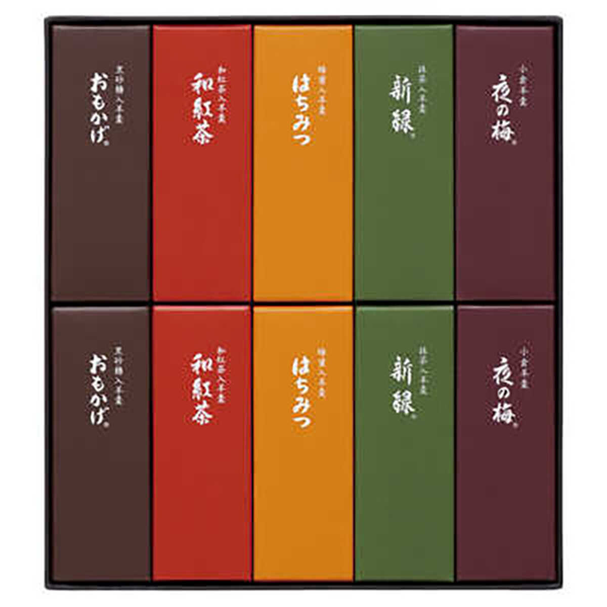 小形羊羹１０本入