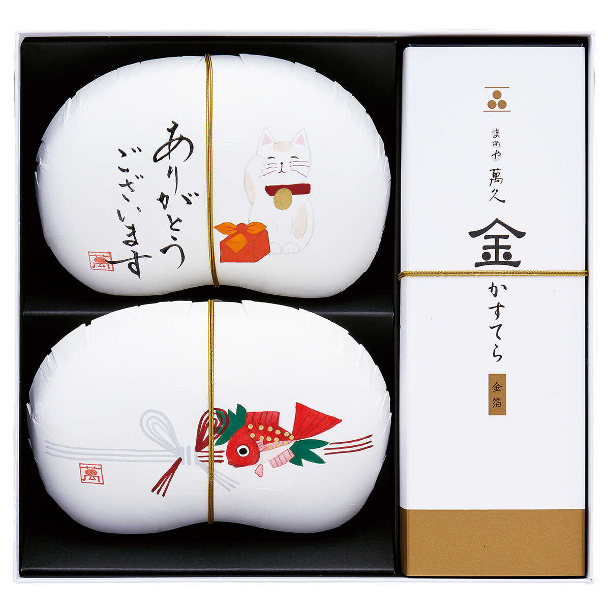 萬久撰菓　ありがとう