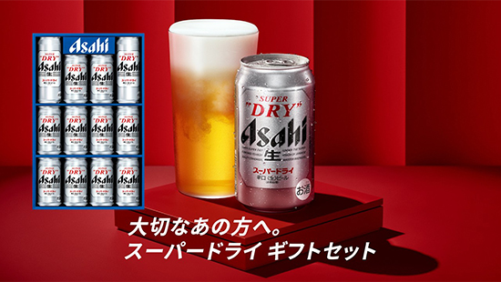 2026年お中元スーパードライ&生ジョッキギフト