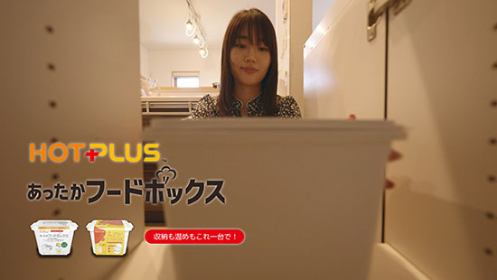 あったかフードボックス(災害活用編)　