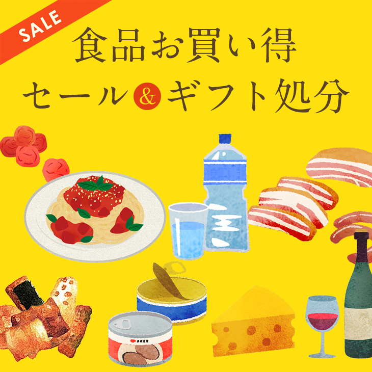 大丸松坂屋オンラインストア【公式通販】