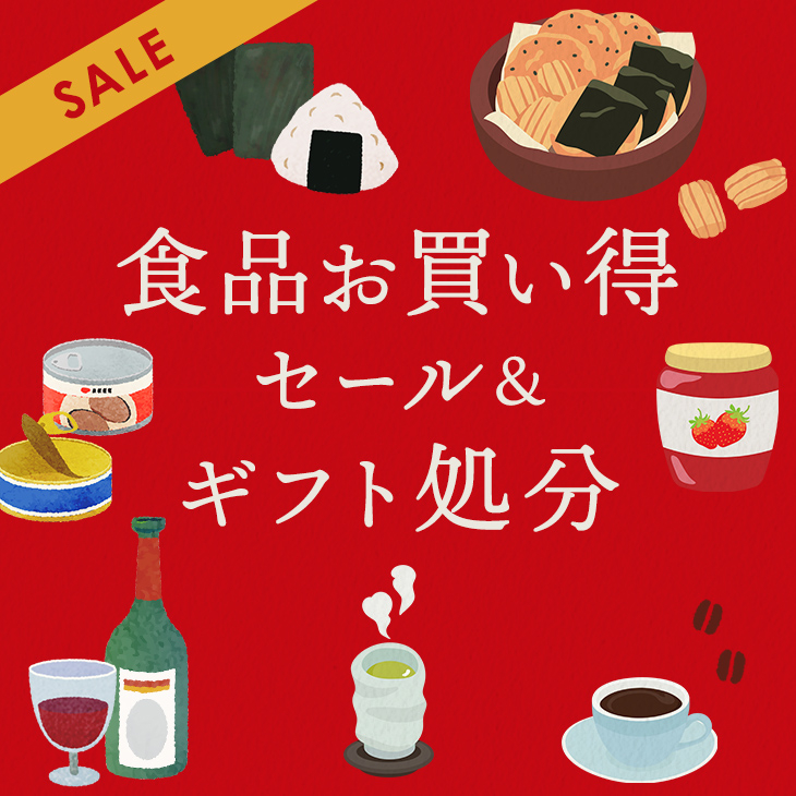 大丸 梅田店】海外でも人気のメイドインジャパンブランド〈CHOUCHOU〉が春節シーズンに期間限定で梅田地区初登場。ELLEとのコラボレーションを記念した特別 セットも！ | 株式会社 大丸松坂屋百貨店のプレスリリース
