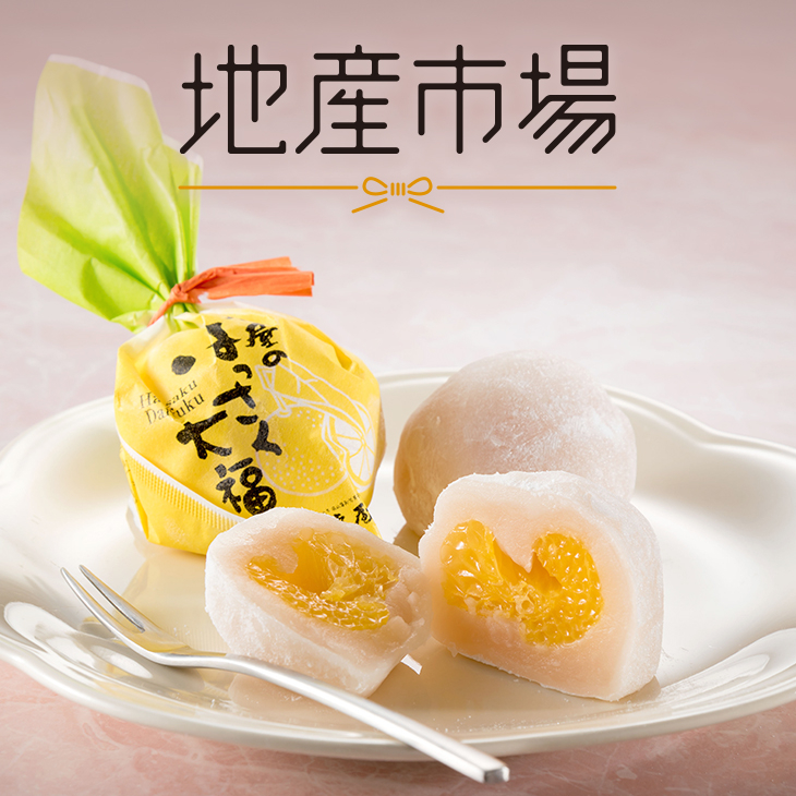 全国各地のおいしいもの！